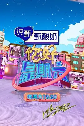 证词之外 法医物证破案剧海报