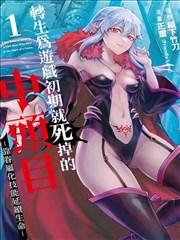 青瓷迷案 古装探案剧海报