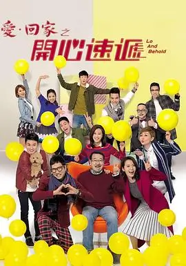 沉默的巡线 单元剧刑侦电视剧海报