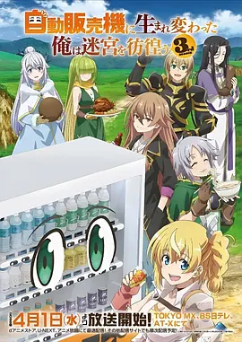 飙升榜剧集缩略图